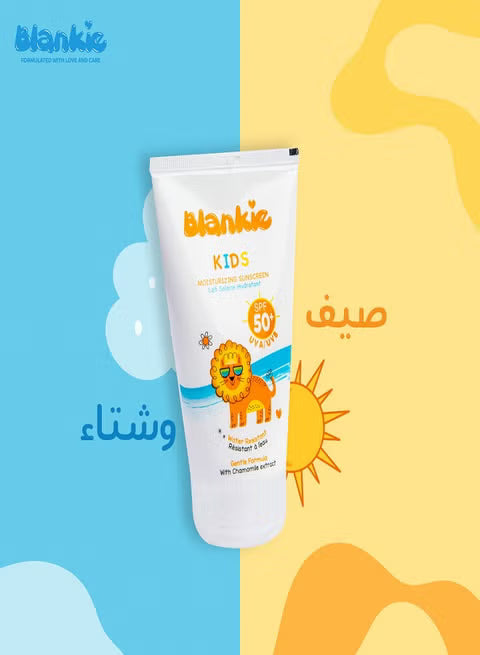 بلانكى واقى الشمس للاطفال بمعامل حماية +50