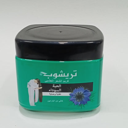 تريشوب كريم تغذية وحماية للشعر بخلاصة الحبة السوداء