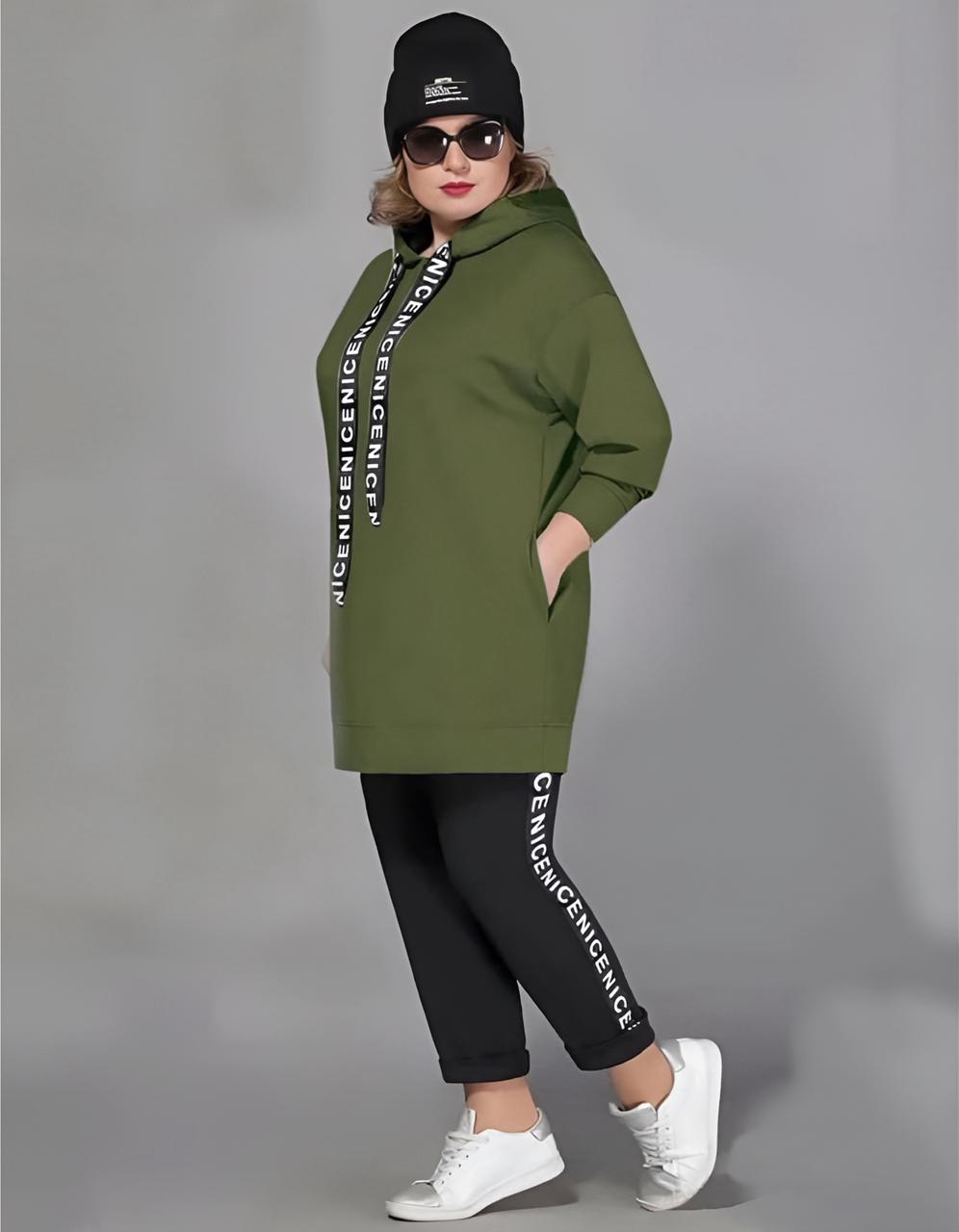 Classic Stripe Tracksuit