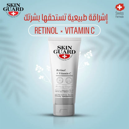 Skin Guard Retinol Brightening Cleanser 150ml