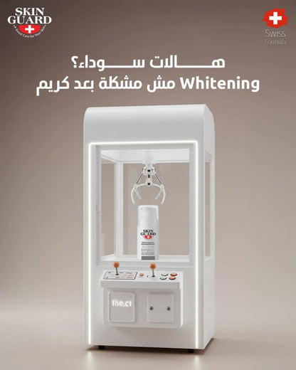 Skin Guard Eye Cream moisturizes the skin around the eyes and protects the skin from heat damage and premature aging 15ml