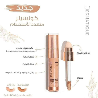 ديرماتيك كونسيلر ماكويلاج لاخفاء العيوب من ديرماتيك - متوسط محايد - 8 مل