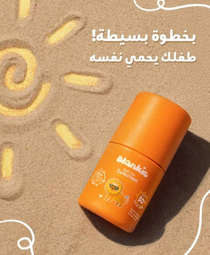 بلانكى رول اون واقى من الشمس بعامل حماية من الشمس +50