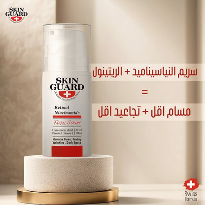 Skin Guard Retinol Niacinamide Serum for Oil Control, Fine Lines, and Wrinkles 30ml