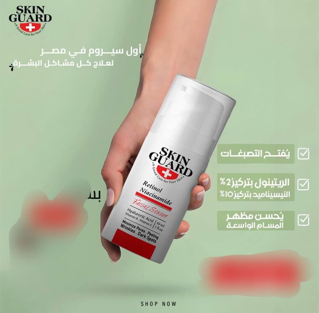 Skin Guard Retinol Niacinamide Serum for Oil Control, Fine Lines, and Wrinkles 30ml