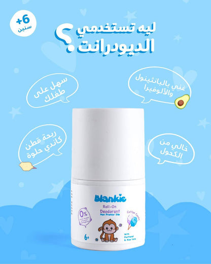 بلانكي مزيل عرق برائحة كوتون كاندي رول أون 40 مل