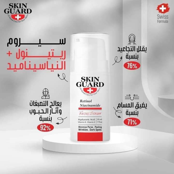 Skin Guard Retinol Niacinamide Serum for Oil Control, Fine Lines, and Wrinkles 30ml