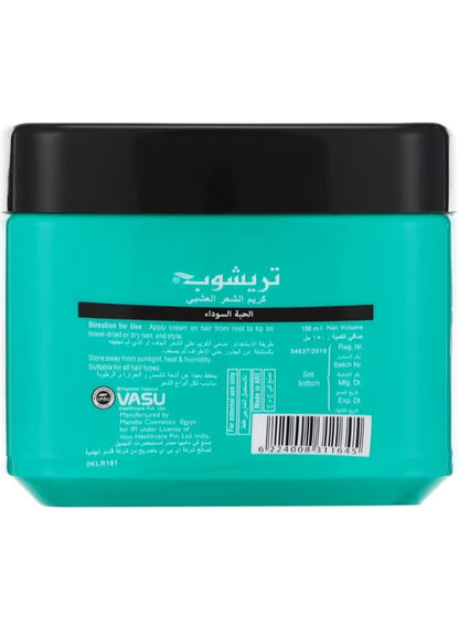 تريشوب كريم تغذية وحماية للشعر بخلاصة الحبة السوداء