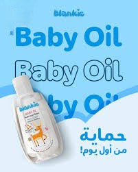 زيت بلانكي للأطفال للشعر والجسم 100مل